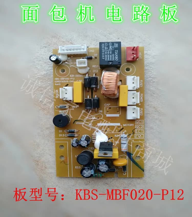 Circuito macchina per il pane/scheda di potenza/scheda principale KBS-MBF020-P12