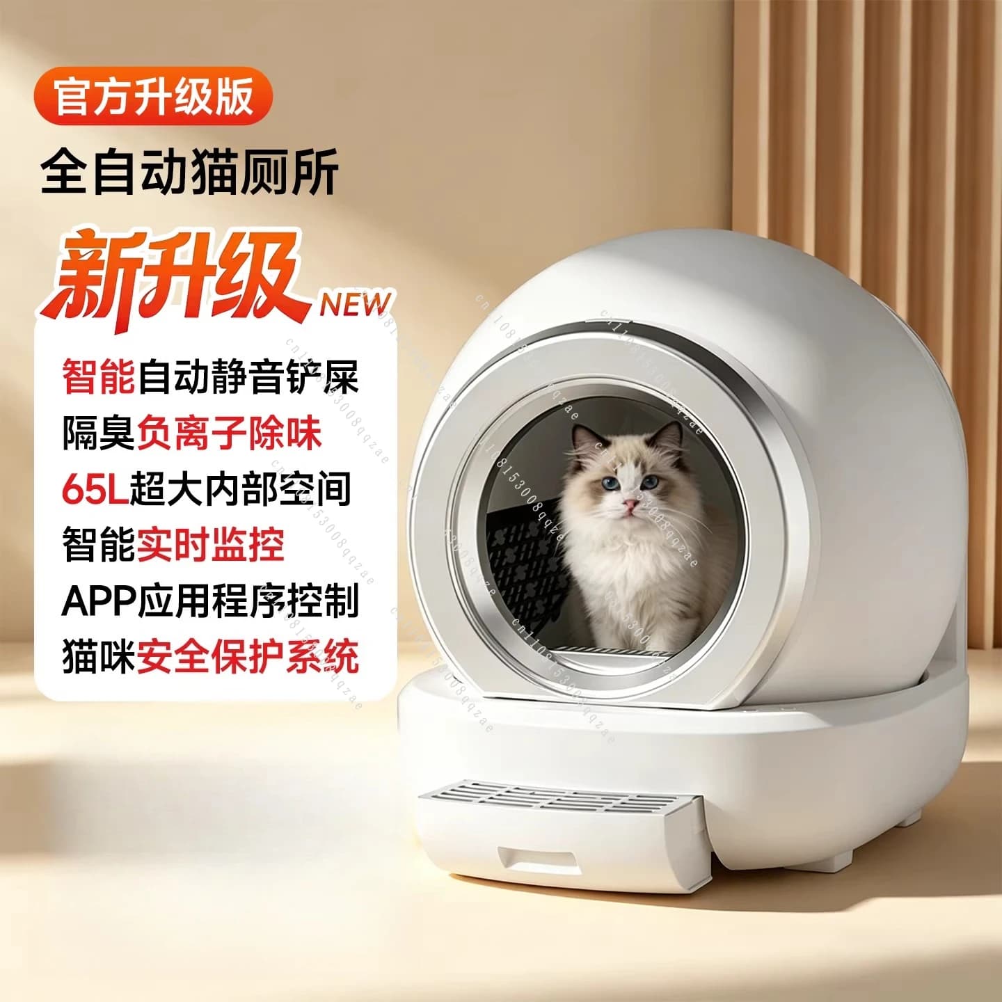 Lettiera Automatica Intelligente per Gatti con Pulizia Automatica e Rimozione Feci, Completamente Chiusa, Deodorante, Anti-Schizzi Esterni