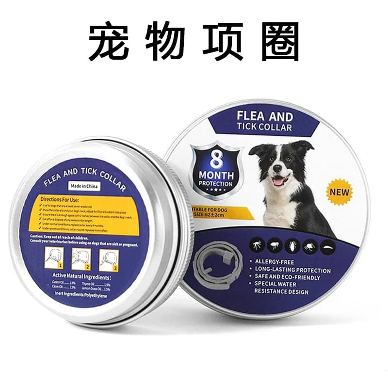 Collare per insetti per animali domestici Collare per polpacci per gatti anti-pulci transfrontaliero Collare per cani esterno a prova di insetti