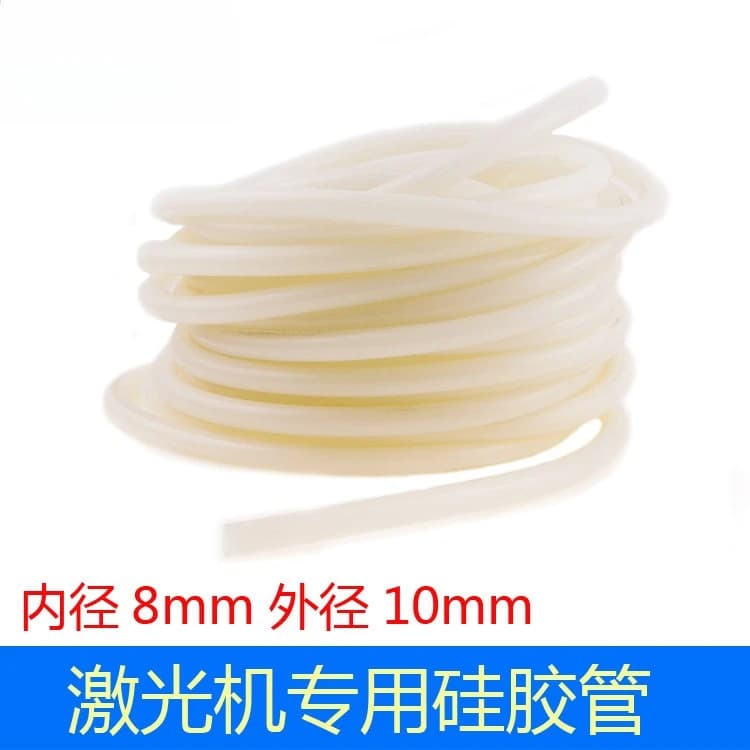Laser Cutting and Engraving Machine Laser Tube Circulating Cooling Water Pipe, Inner Diameter 7mm and Outer Diameter 11mm