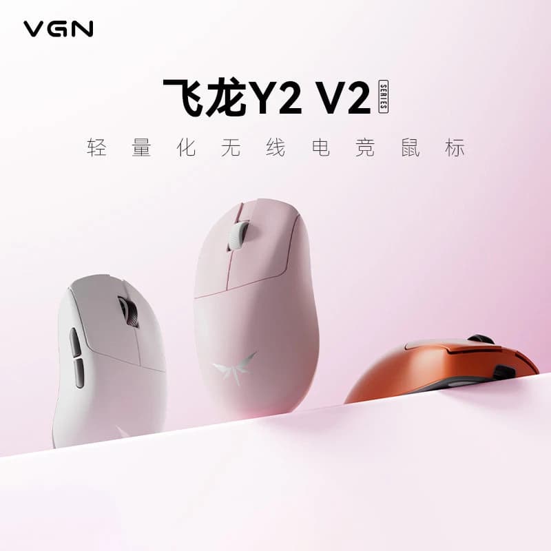 VGN Wireless Gaming Mouse Feilong Y2 V2 Lightweight Tri Mode Nordic 54L Chip 8000Hz 8T8R Ergonomic Esports Small Medium Hands