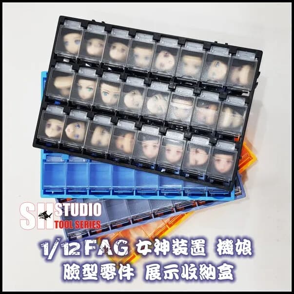 Storage Box SH 1/12 Machine Mother FAG Goddess Device Facial Shape Replication Face Tool