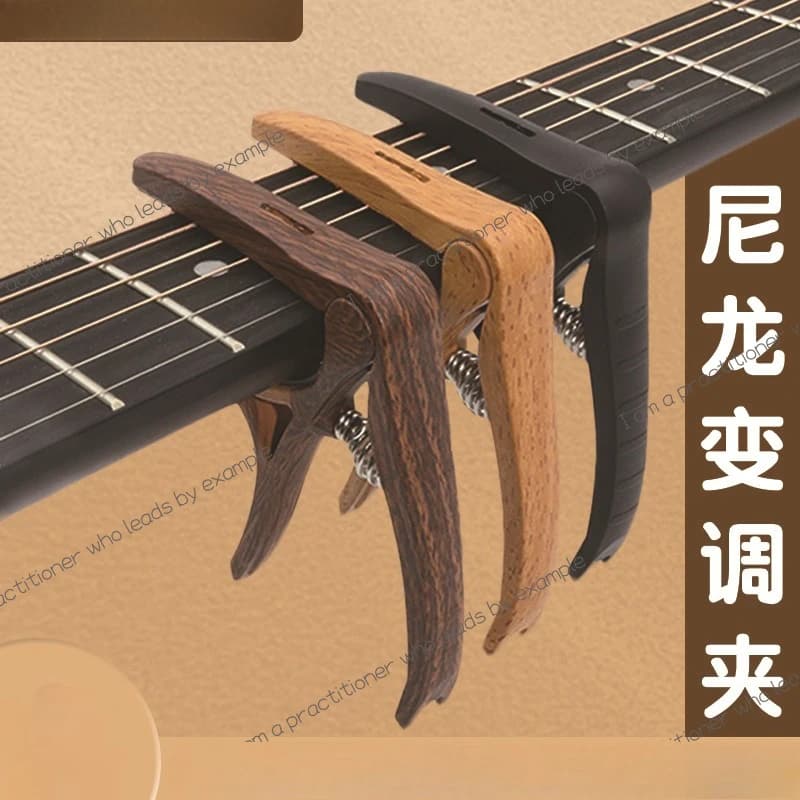 Guitar Nylon Capo Capo Hyun Storage Pick 3-in-1 Capo Ukulele Transpo Clip