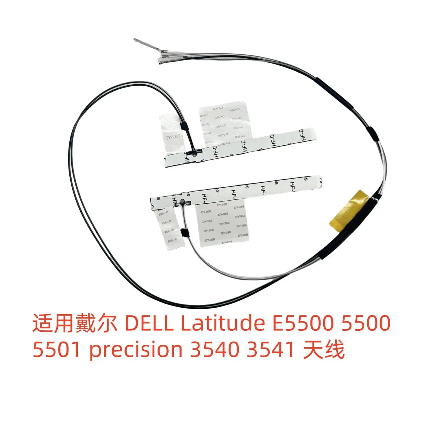 Per Dell Latitude E5500 5500 precisione 3540 3541 antenna 0614MR