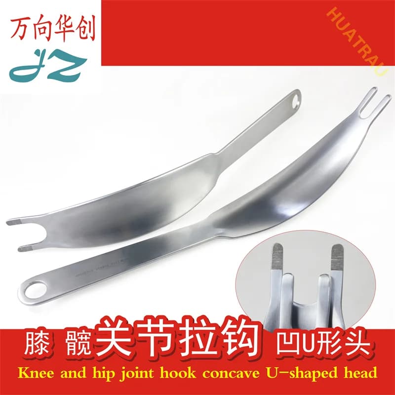 Gancio per tirare l'articolazione dell'anca medica doppio dente concavo testa a forma di U divaricatore acetabolico riduzione superficiale concava leva ossea ortop