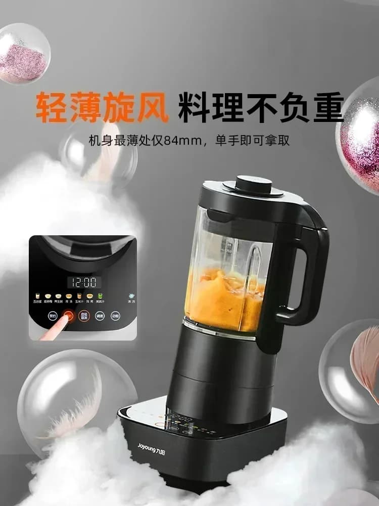 Soybean Milk Machine - Wall-Breaking. Household. Automatic. Multifunction. Heating For Soybean Milk & Auxiliary Food New Blender