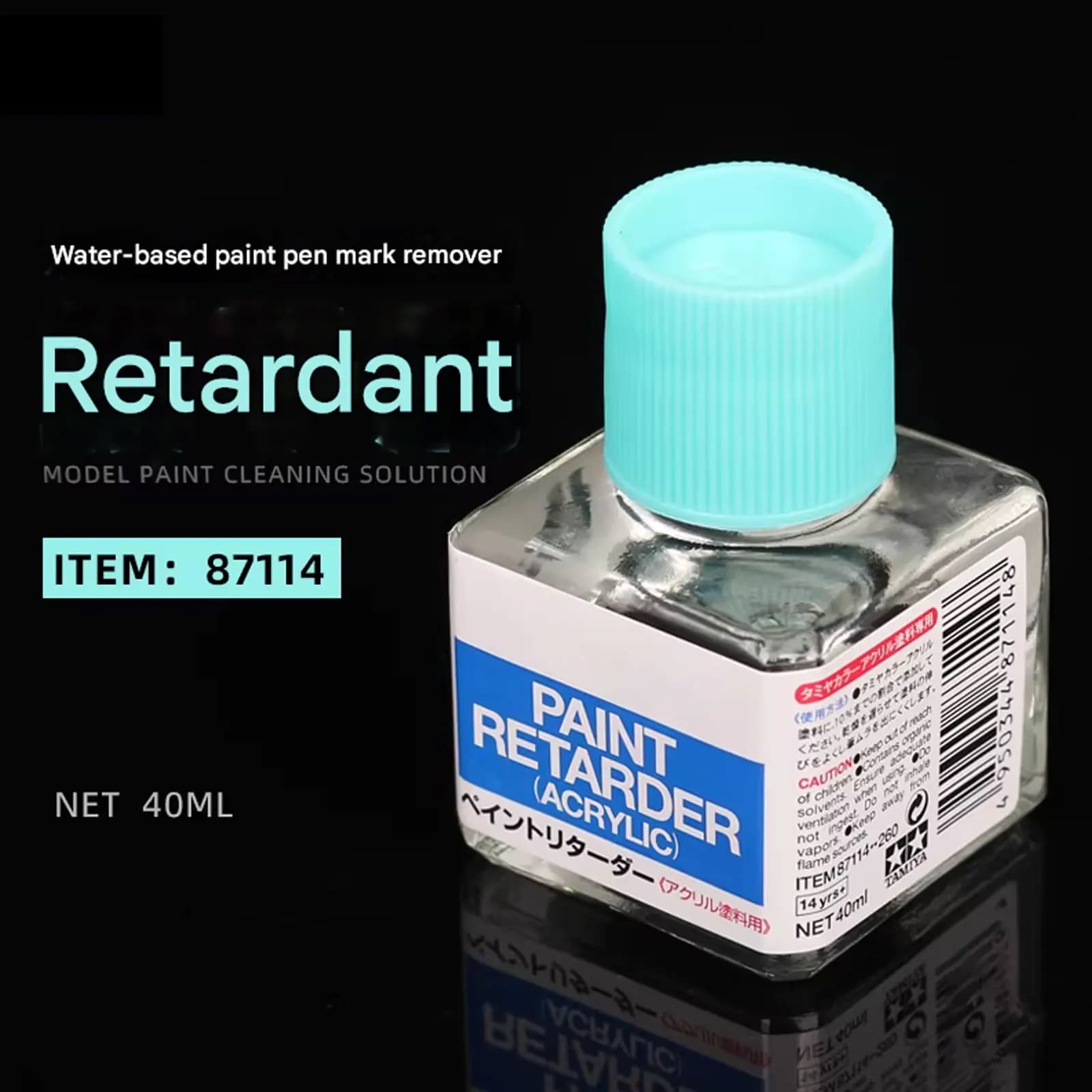 [2026 New] Paint Retarder for Acrylic Paints Smooth Finish Anti-Grain 1:10 Ratio Glossy Coating for TAMIYA 87114 Model DIY 40ml