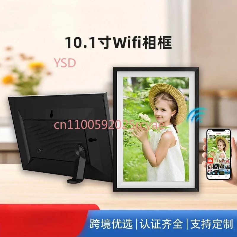 Cornice digitale WiFi da 10,1 pollici con cloud, album elettronico HD, trasferimento remoto di foto e video tramite APP, posizionamento orizzontale e verticale.