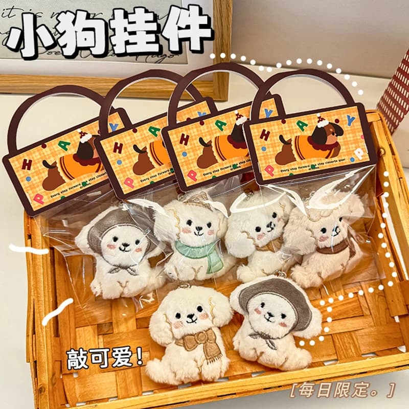 MEXZT Portachiavi a Forma di Cane in Peluche, Morbido Cucciolo Imbottito, Ciondolo Kawaii per Borsa, Ornamento per Zaino, Regalo per Ragazze e Donne