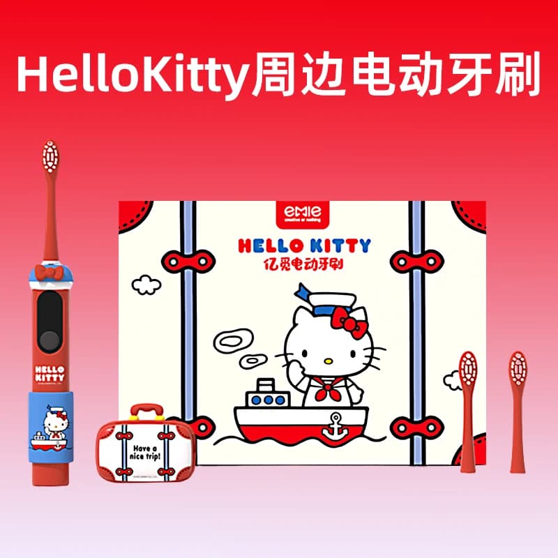 New Cartoon Electric Toothbrush Hellokitty Digital Display Travel Toothbrush For Birthday Gift House For Girl