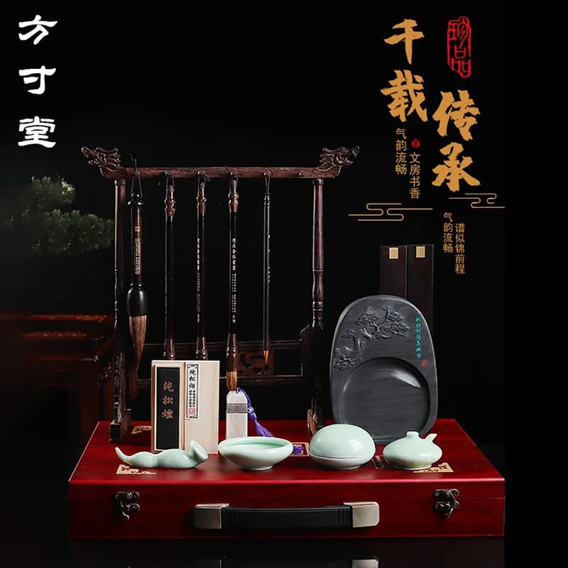 Study four treasures set, pen, ink, paper, inkstone, brush, calligraphy, professional grade, full set of gift boxes, gifts, high