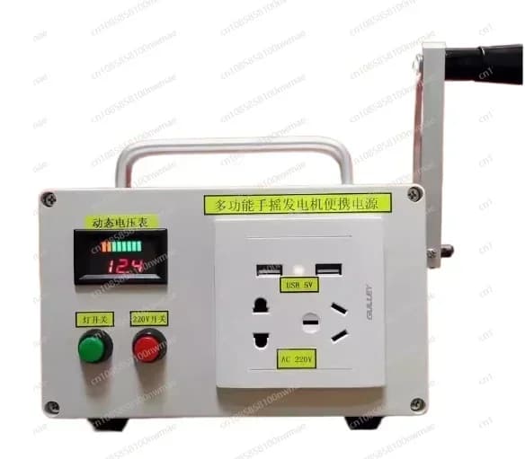 Multifunctional hand generator, outdoor emergency power bank, human USB charging