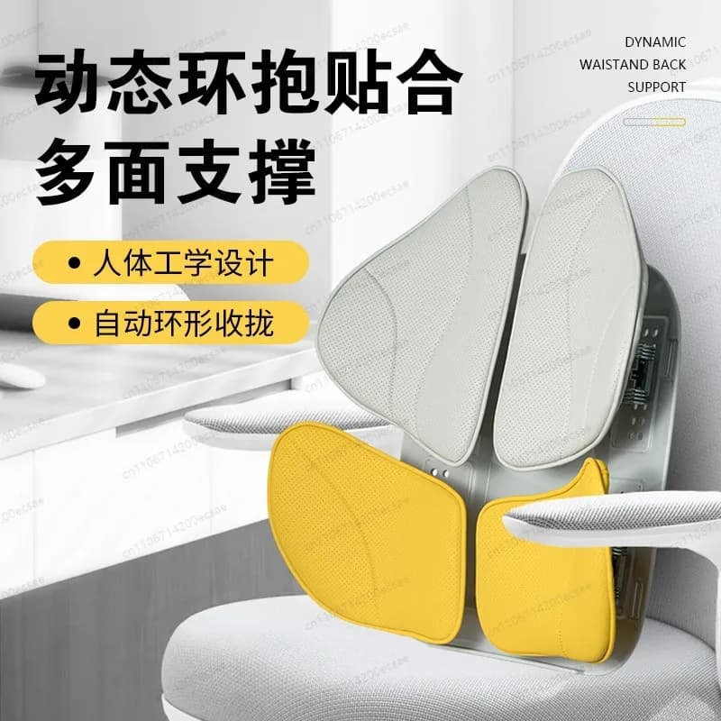 Cuscino Ergonomico per Auto e Ufficio con Supporto Lombare