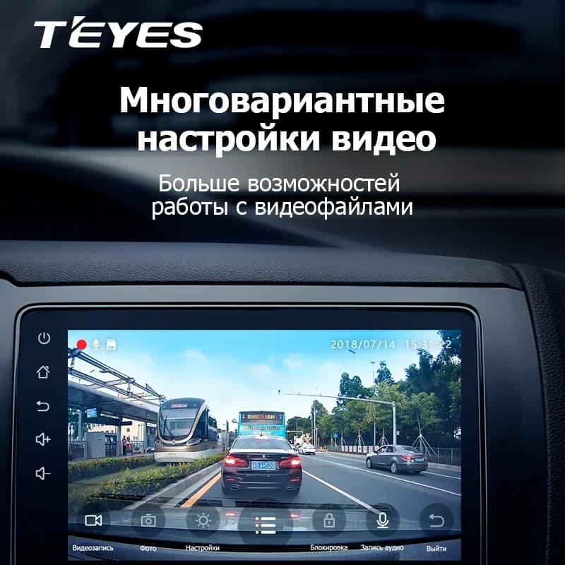 2026 TEYES X5 Dash Cam for car DVR Full HD 1080P for car DVD player Navigation with digital video recording
