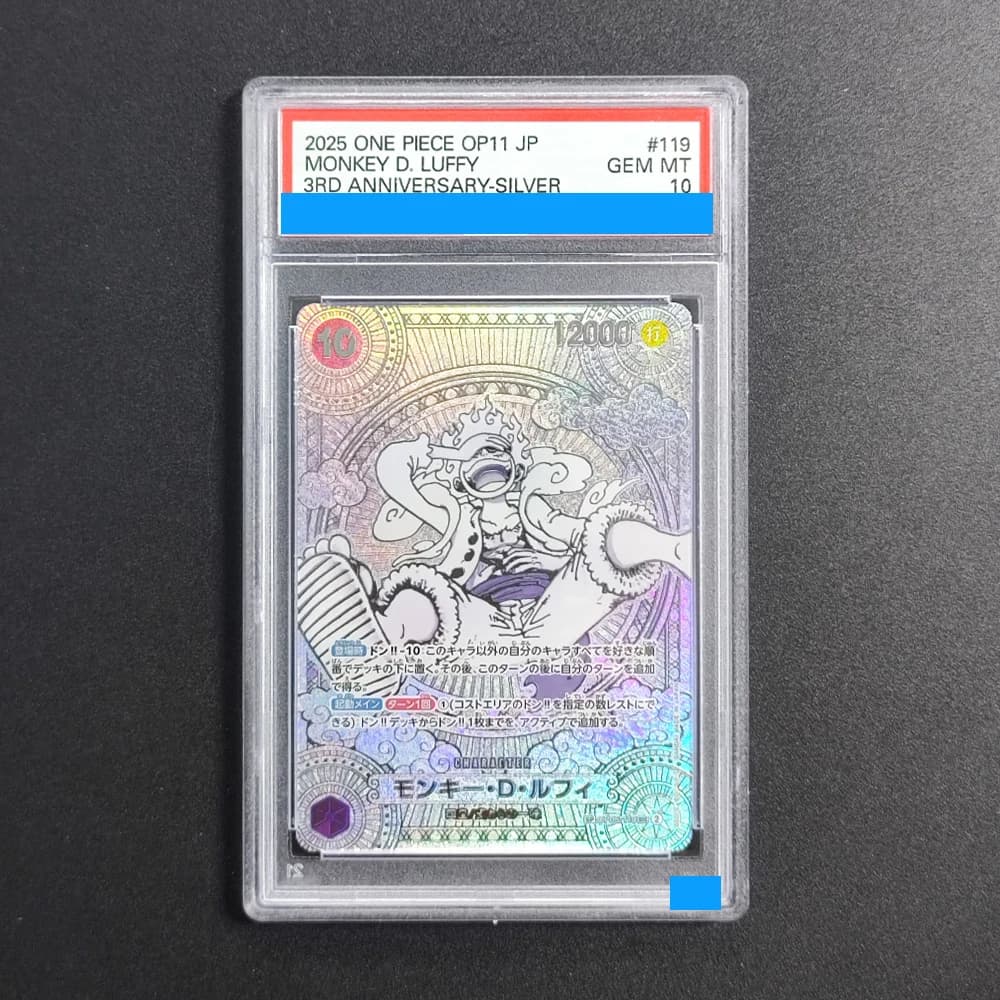 Carta da Collezione DIY ONE PIECE OP11-119 A FIST OF DIVINE SPEED MONKEY D. LUFFY 3° ANNIVERSARIO - SILVER Grado 10