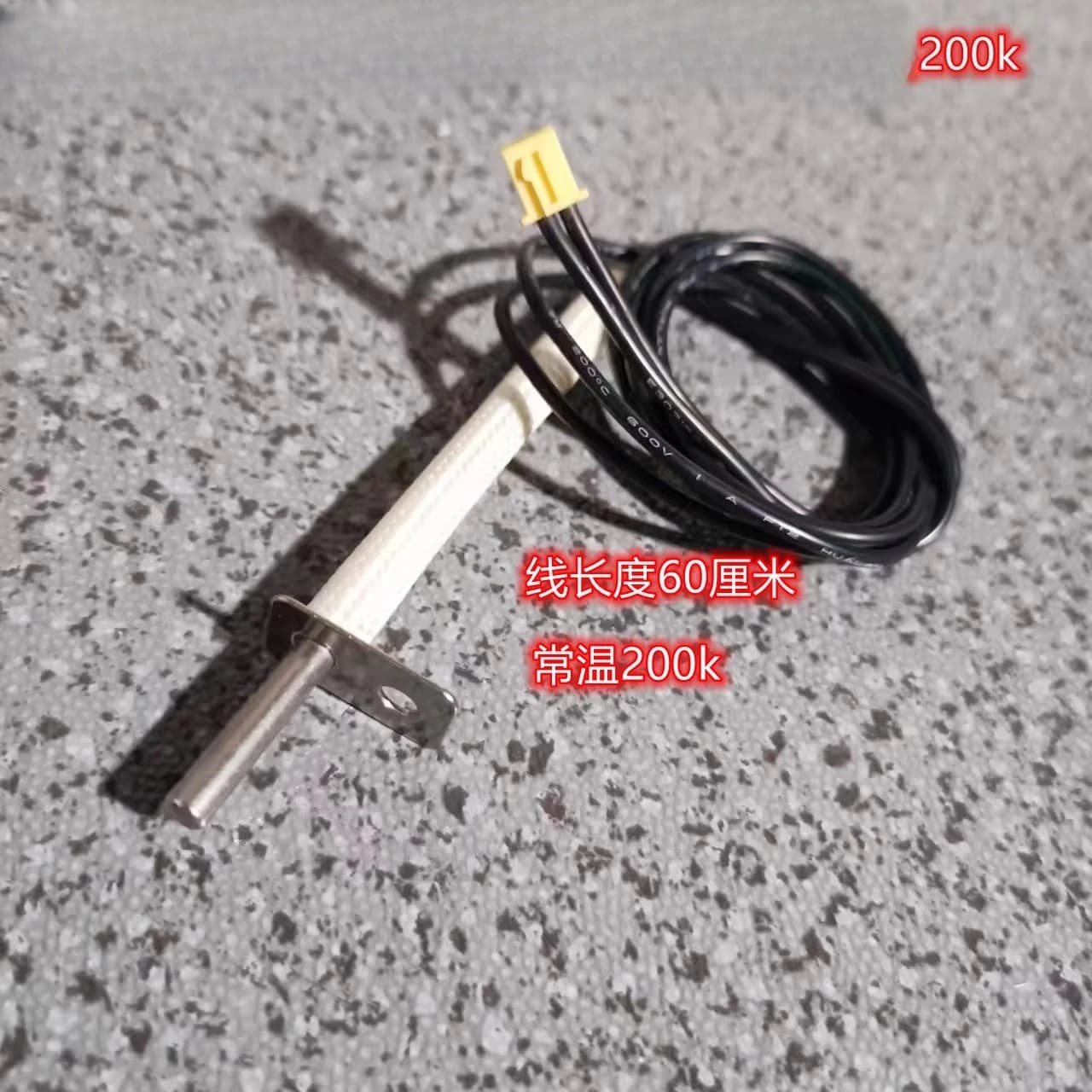 Suitable for oven oven air fryer NTC temperature sensor 200k