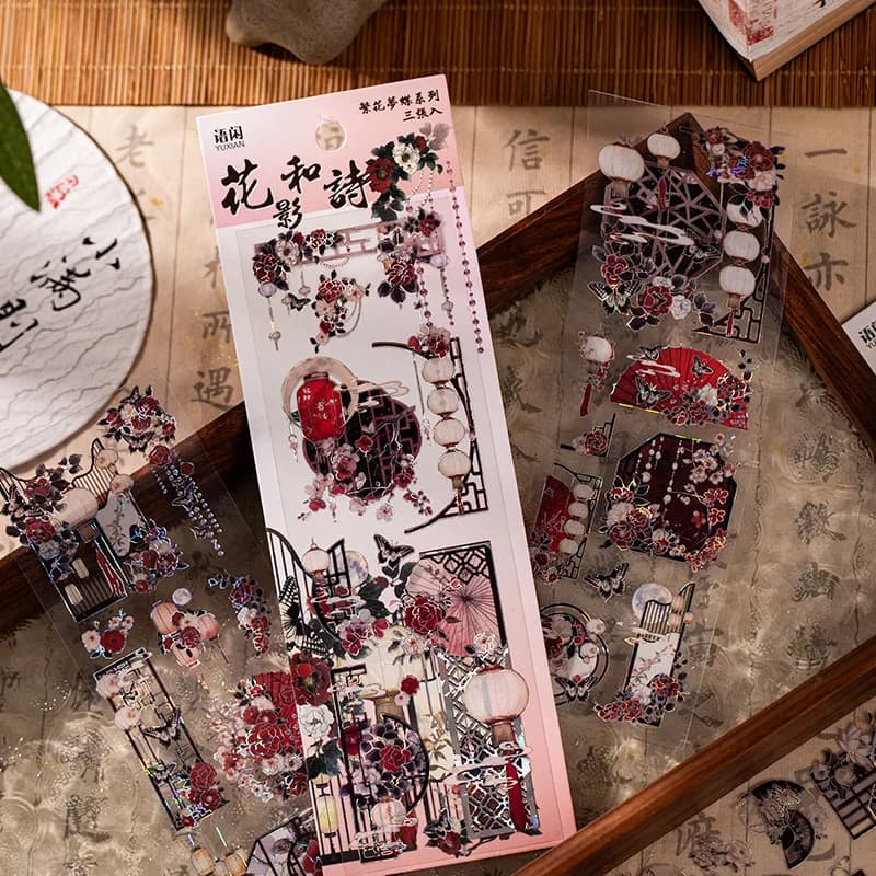 3 Sheets/Package PET Stickers with Classic Flowers Hot Print, Chinese Style, Creative Stickers for Diaries and Squares, Fai-da-Te Decorations for Collage