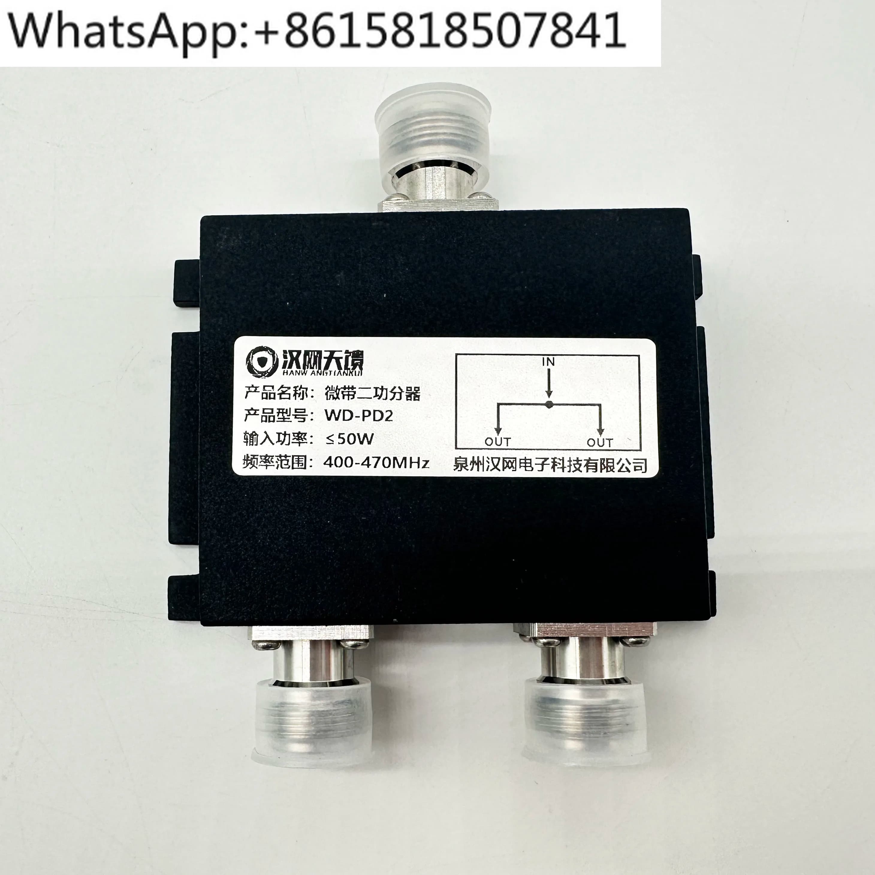 3PCS 400M microstrip divisore di potenza walkie-talkie microstrip divisore di potenza ripetitore due tre quattro splitter