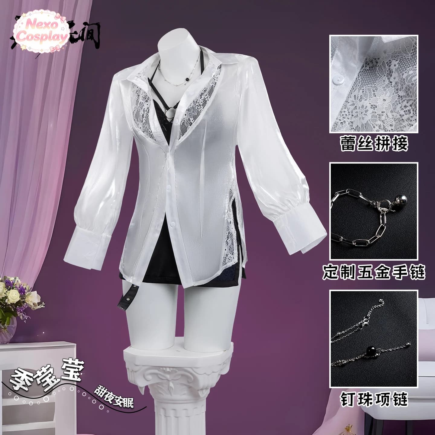 Naraka: Bladepoint Zai Ji Cosplay Costume Game role-playing pajamas NexoCosplay