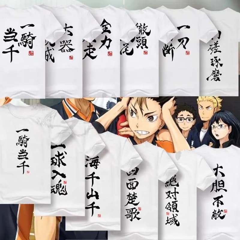 Printed Breathable Cotton Volleyball T-shirt, casual and youthful, for high school students and animation enthusiasts