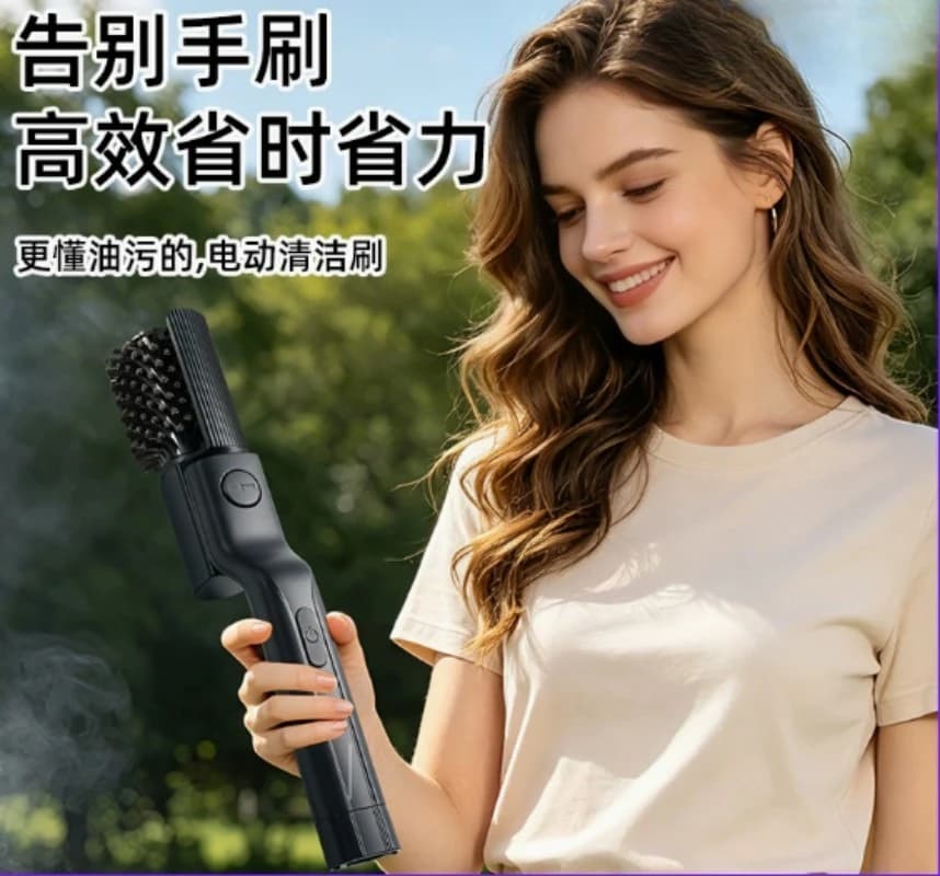 Rechargeable Electric BBQ Grill Cleaning Brush Heavy Grease Remover Tool For Barbecue Rack