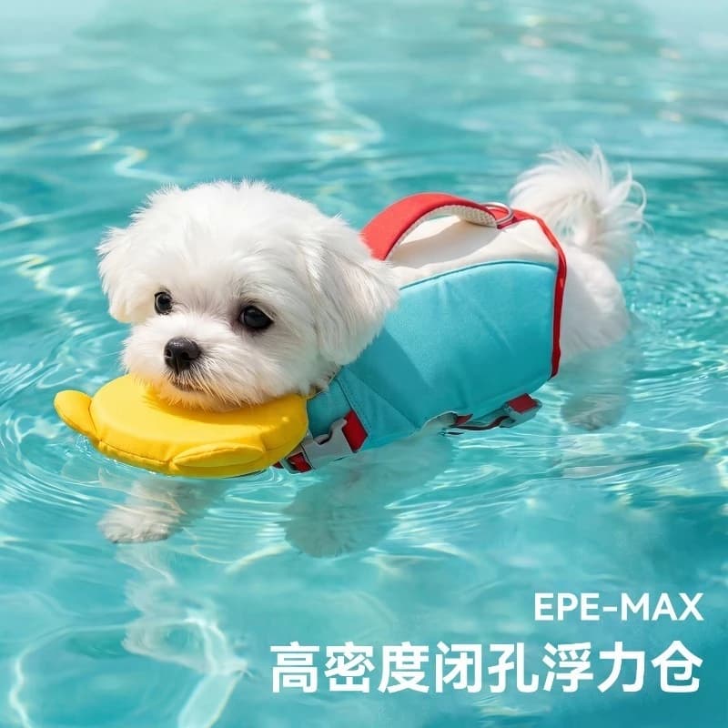 Dog Life Vest Adjustable Float Swimsuit Safety Pet Swimming Jacket for Small Medium Dogs Summer Water Play Pet Supplies