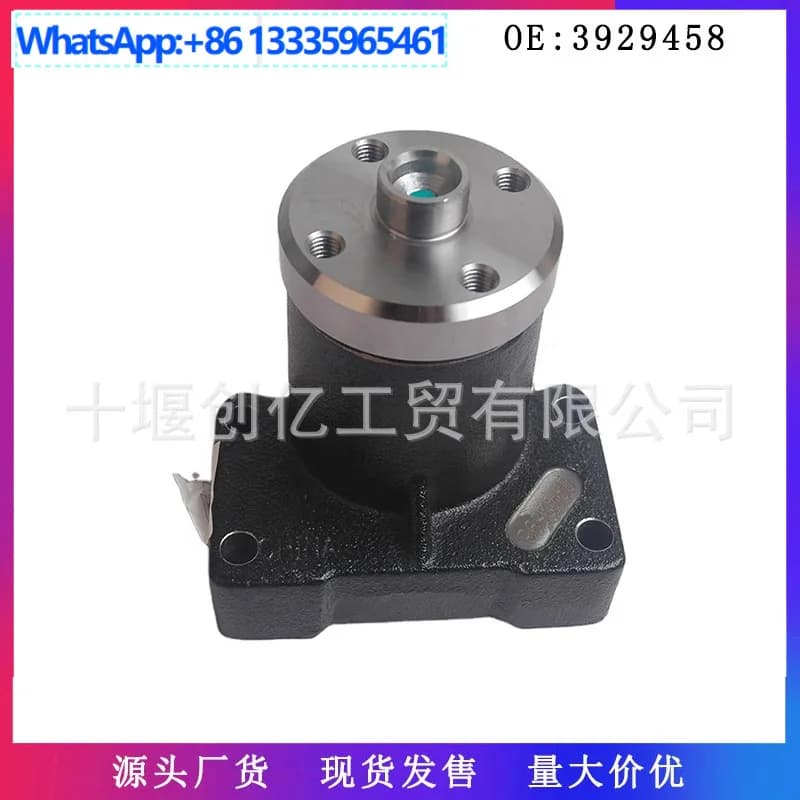 Per Cummins 6CT 6LT parti del motore staffa ventola 3929458 3942896 5263529