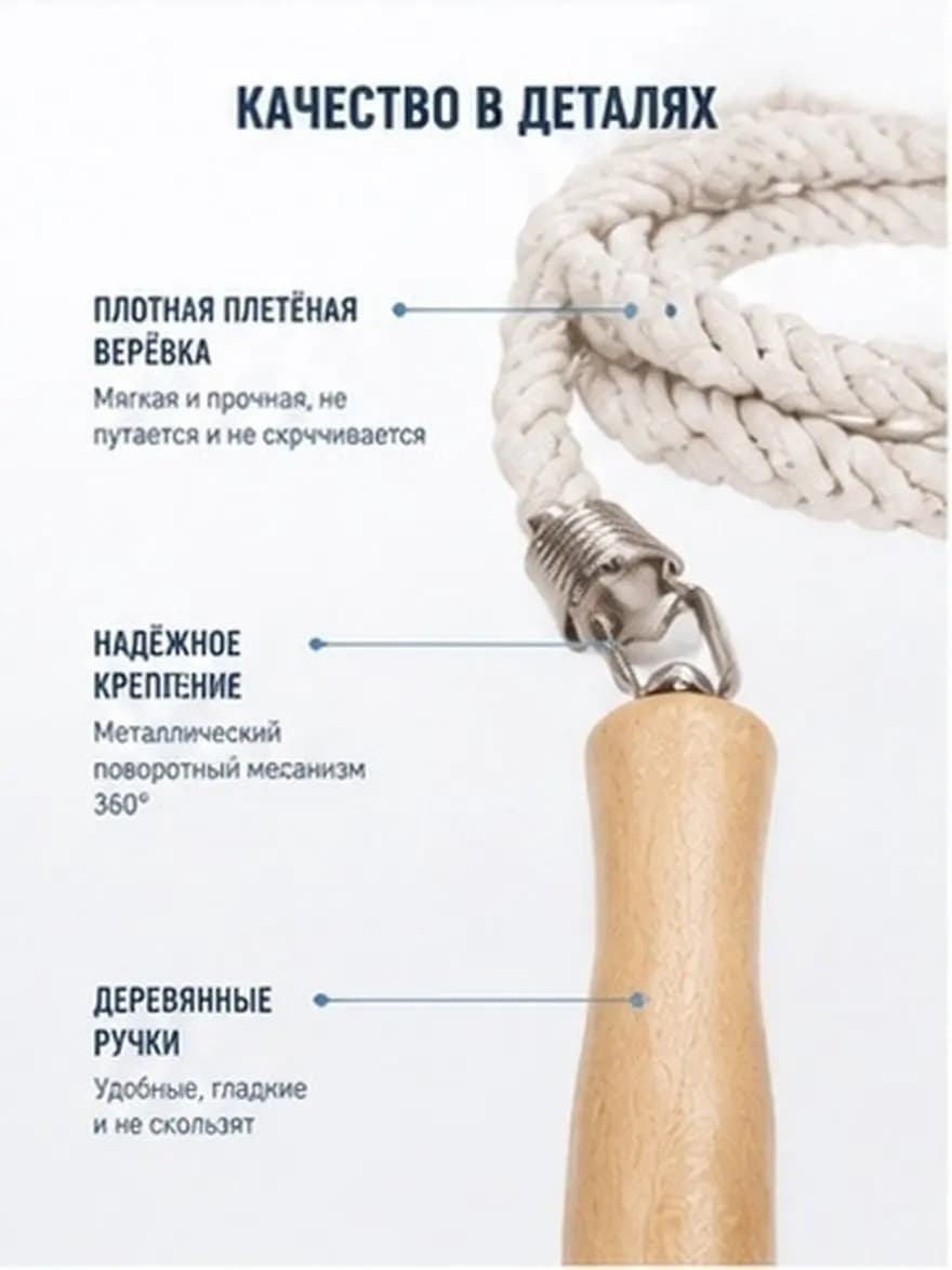Premium Cotton Linen Long Jump Rope for Group Skipping Team Games 3-4 People Tangle-Free Flexible Anti-Slip Handle Woven