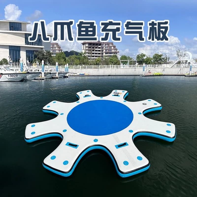 Inflatable water surfboard floating table yoga mat multi-person standing pulp board fixed platform yacht docking dock