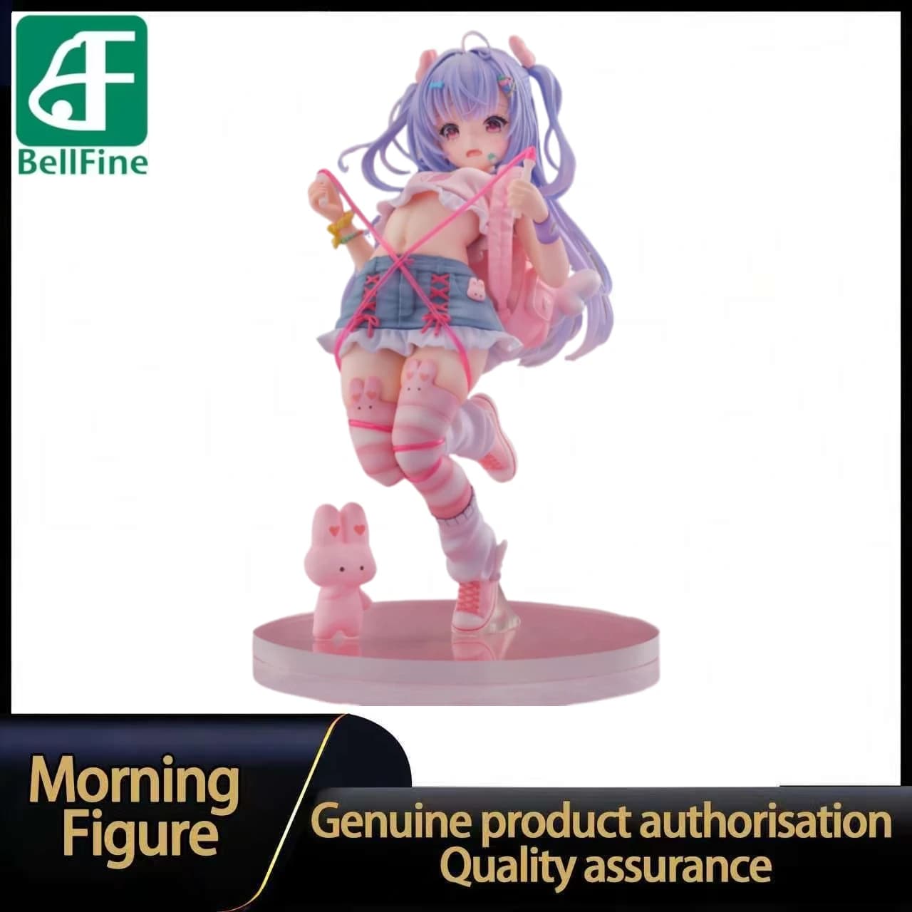 In Stock Bell Fine Rope Jumping Girl Yuzuki Miu 1/6 Scale Figure Toy Model Collection