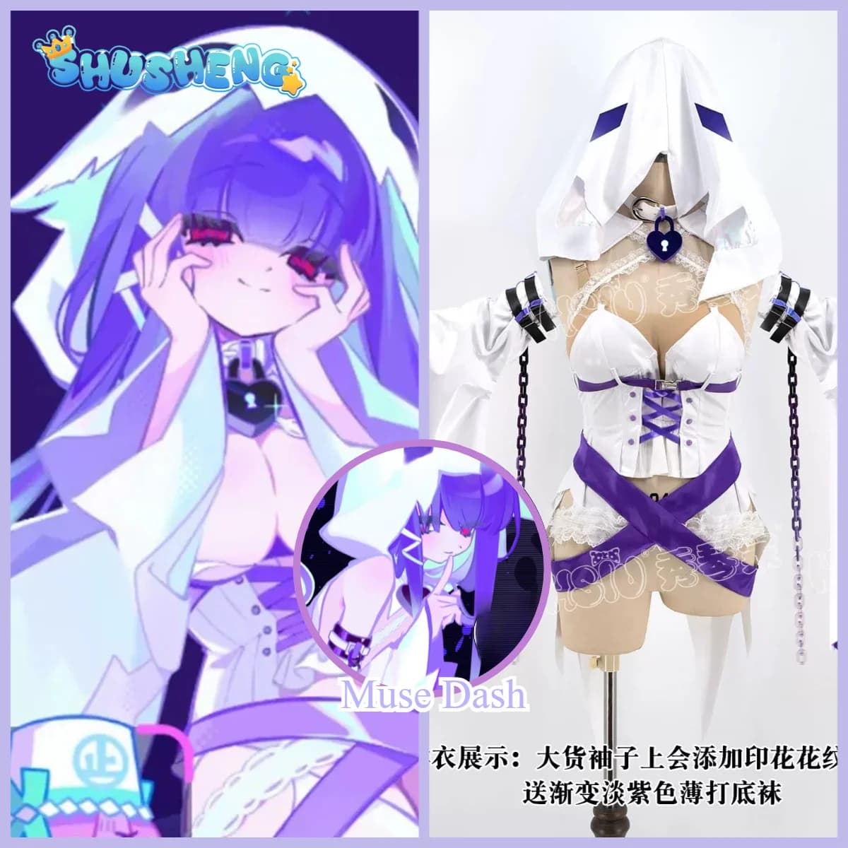 Shusheng-Game Cosplay Series: Ghost Marija | Muse Dash White Purple Ghost Style Female Cosplay Outfit With Hood
