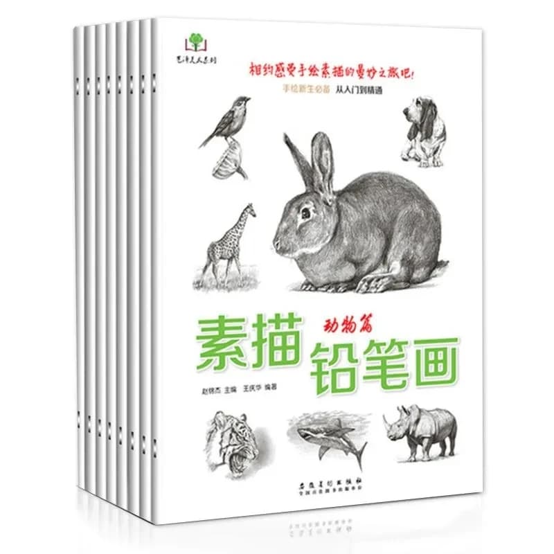 Sketch Pencil Drawing Hand Drawn Sketching From Beginner To Proficient Students Self-study Pencil Drawing Textbooks And Books
