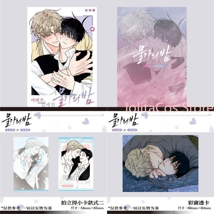 Night By The Sea Kim Euihyun Yeo Taeju Anime Photo Card Trasparente in Acrilico per Collezionisti, Ornamento, Regalo, Cosplay