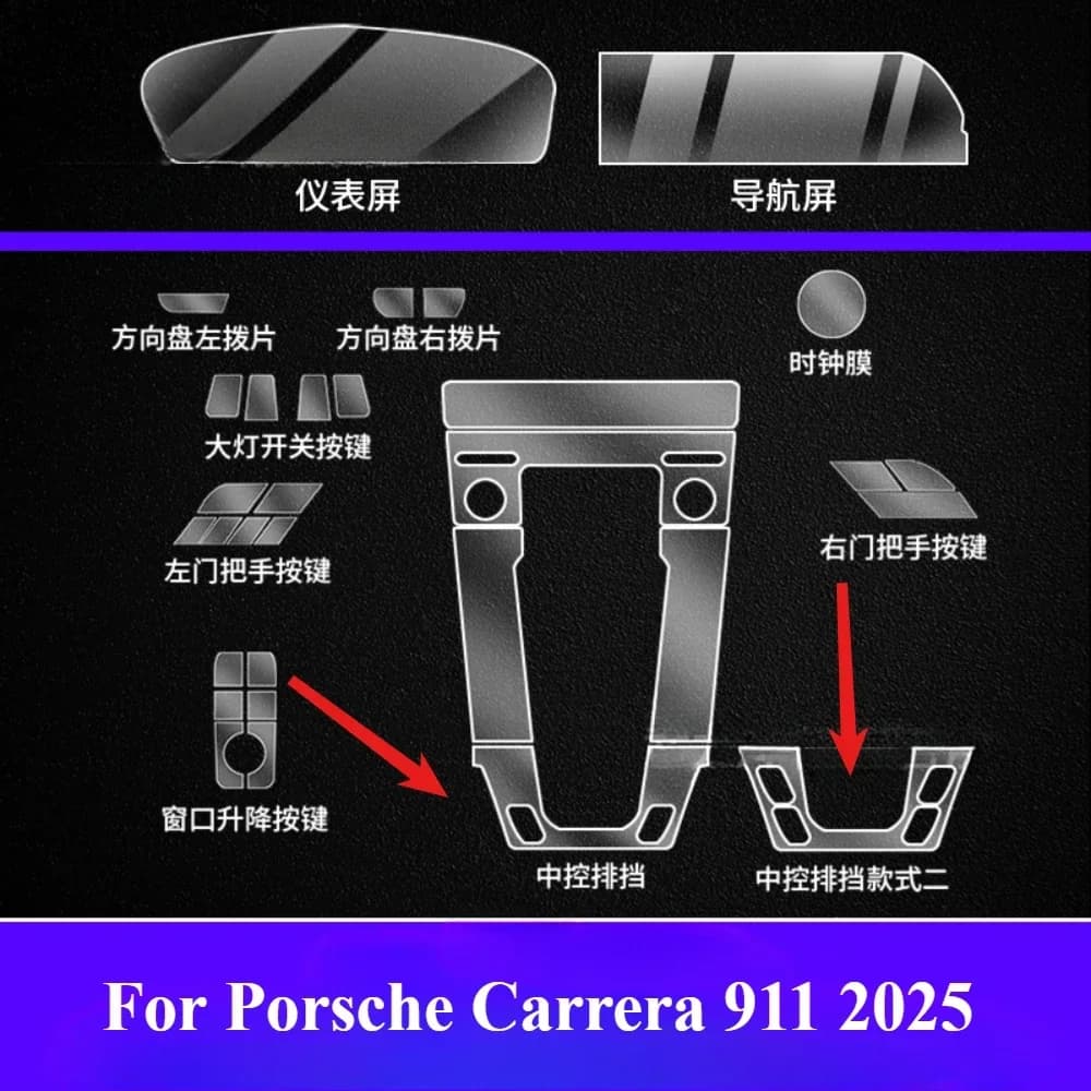Pellicola protettiva per Porsche Carrera 911 2025 PPF Accessori interni Trasparente TPU Navigazione GPS Pannello ingranaggi Console centrale