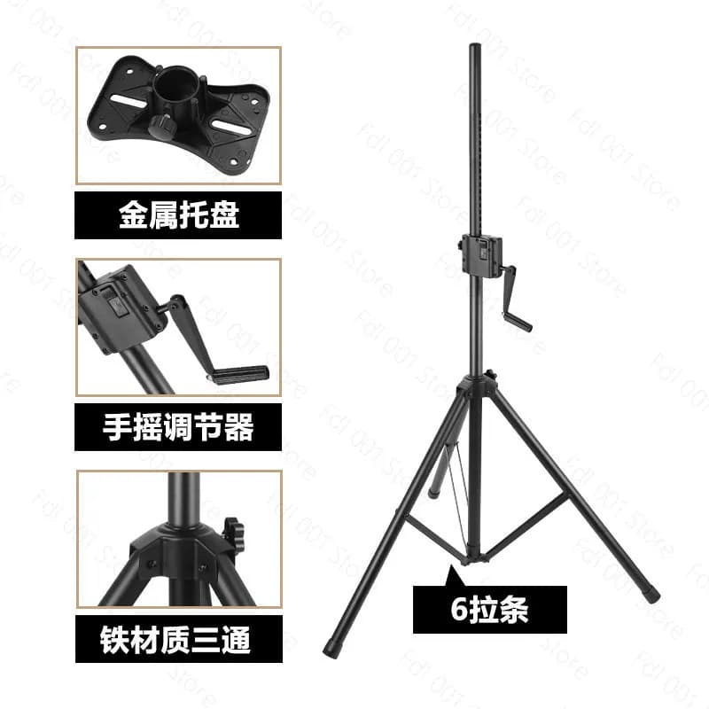 Hand Crank Loudspeaker Box Support - Reinforced Metal Engineering Tripod Amplifier Audio Bracket