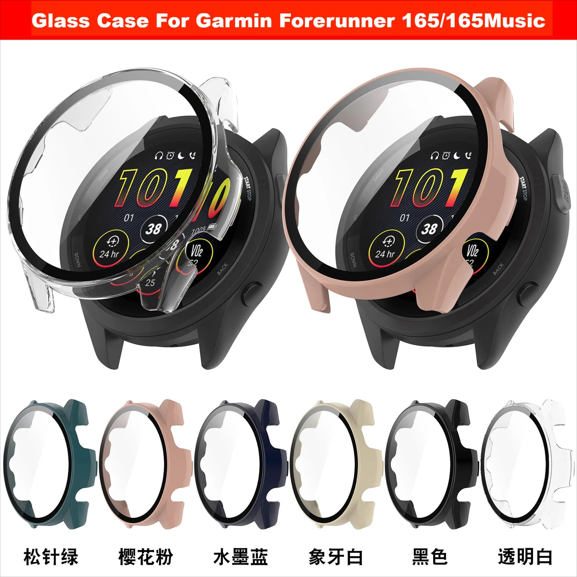 PC + Custodia in vetro temperato per Garmin Forerunner 165 165 Protezione schermo ad alta definizione per musica Forerunner165 Custodia per orologio musicale