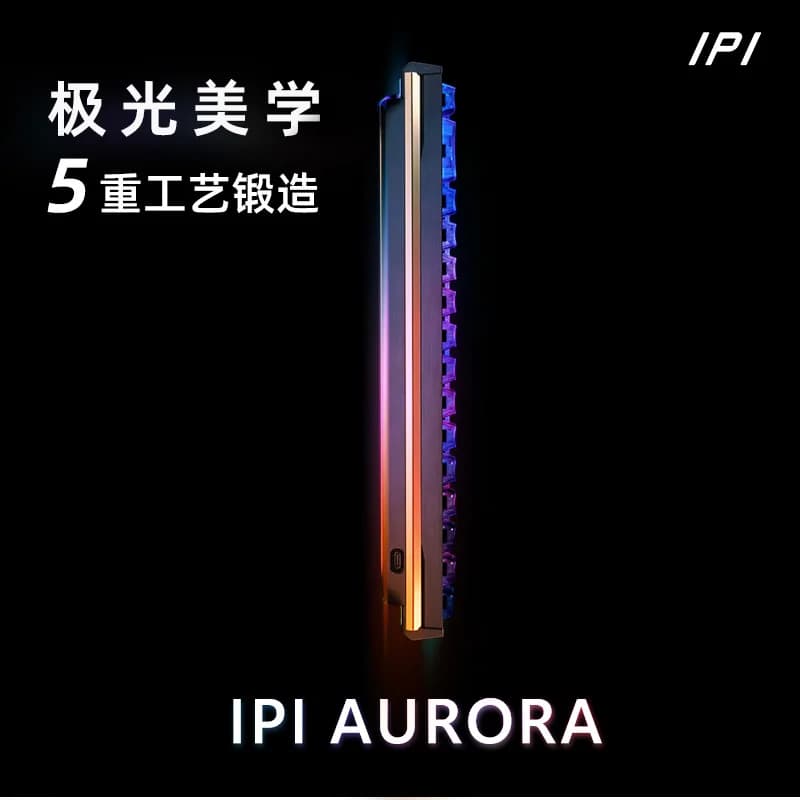 Tastiera da gioco IPI Aurora 65 Tastiera meccanica HIFI 8KHZ Gaming RT0.01 Interruttore magnetico personalizzato da 0,125 M a sgancio rapido