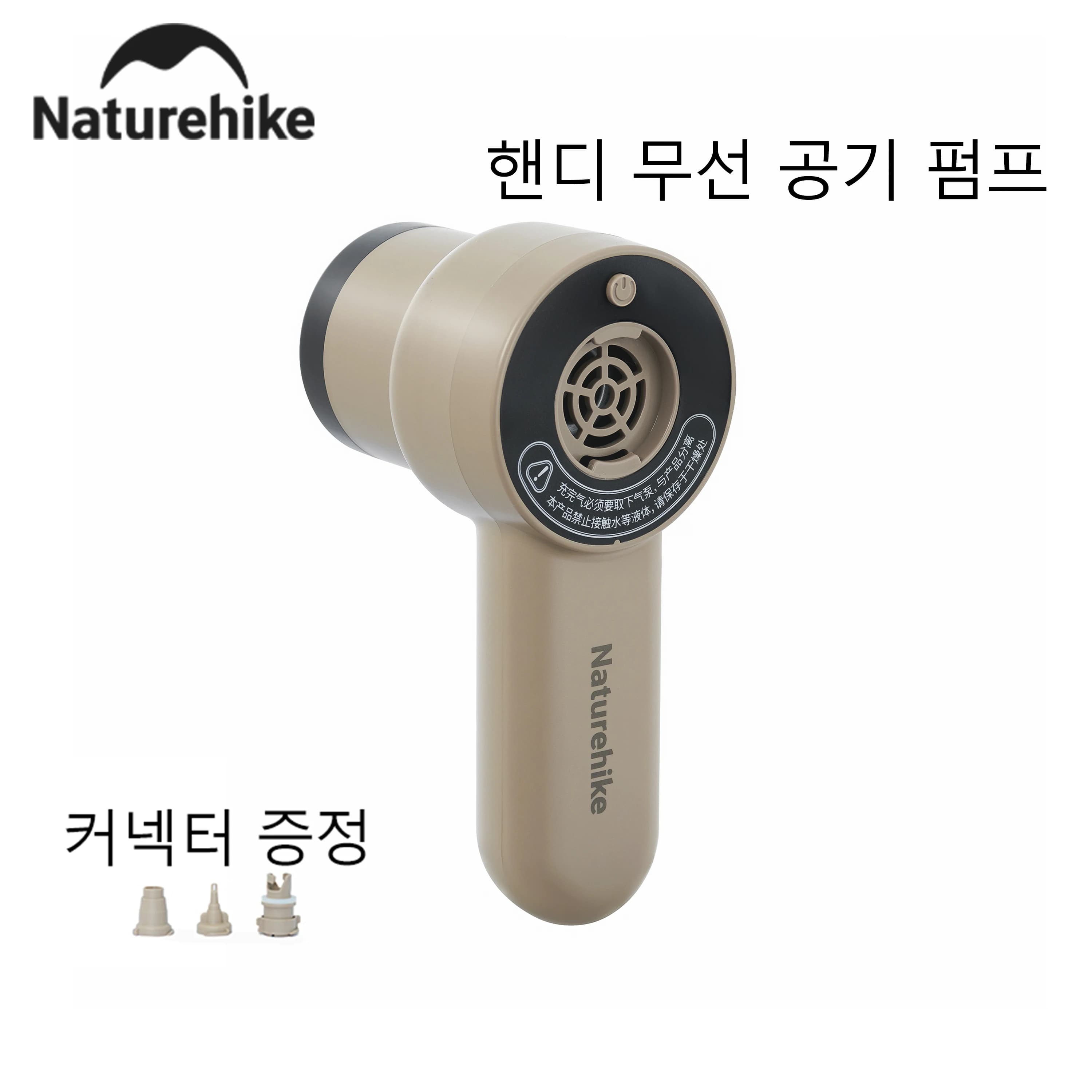 Naturehike Pompa per materasso gonfiabile ad alta efficienza portatile senza fili Pompe ad aria portatili ad alta potenza da viaggio da campeggio
