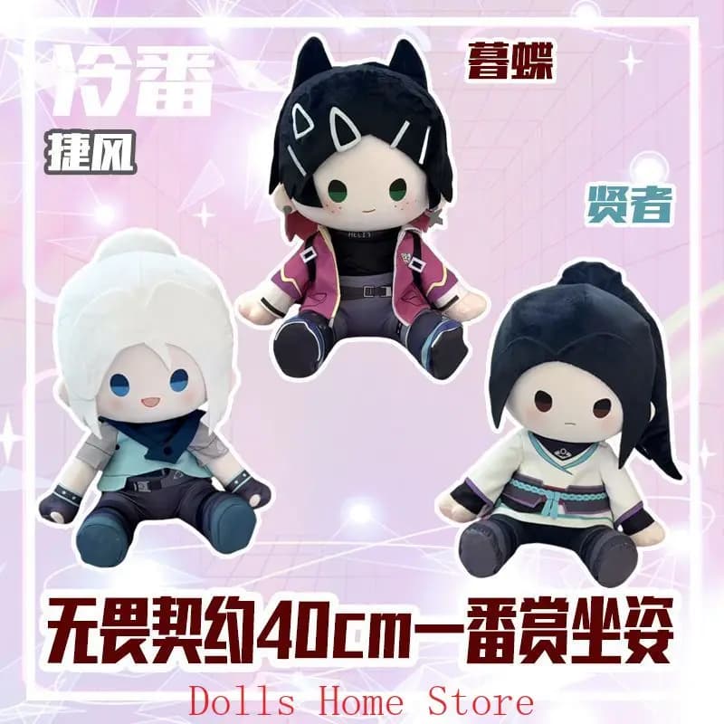40 cm Gioco VALORANT Jett Chiodi di garofano Sage Kawaii Cosplay Corpo in cotone morbido con vestiti Vestito Seduta-avestra Anime Peluche Figure Regali