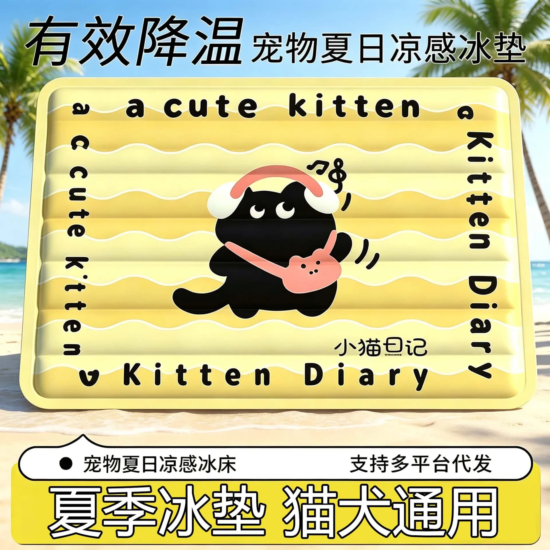 Cat Cooling Mat Summer Dog Bed Cat Bed Cooling Sleep Aid Pet Cooling Nest Cooling Mat Dog Mat Summer Sleeping Pad
