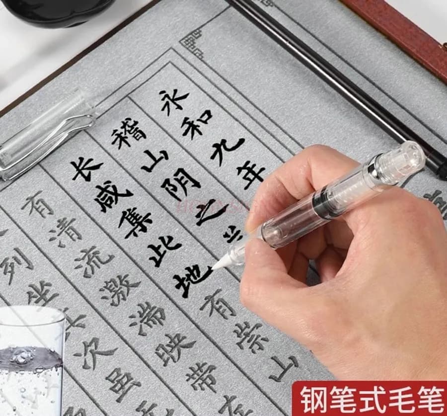 1set Sketching Red Water Writing Cloth Set Beginner's Small Kai Brush Calligraphy Practice No Ink Scroll Thickening