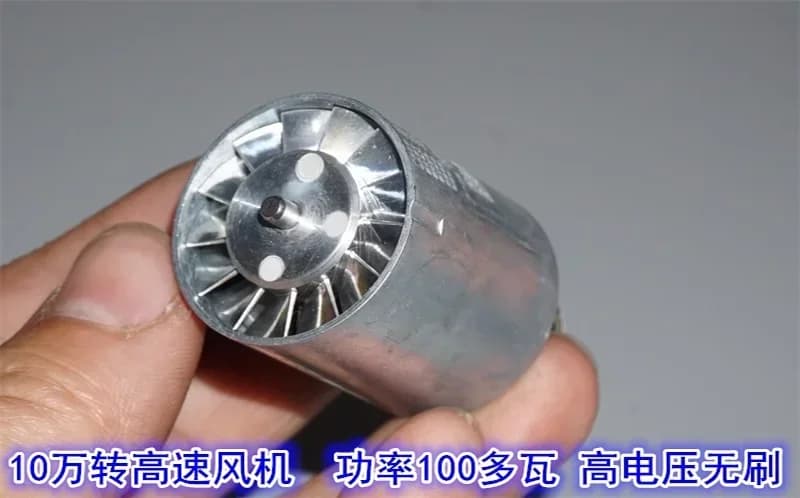 Motore Brushless Ultra Veloce, Micro Ventola Brushless con Condotto, Alta Tensione 100.000 giri/min, Girante in Alluminio CNC, Componenti per Asciugacapelli