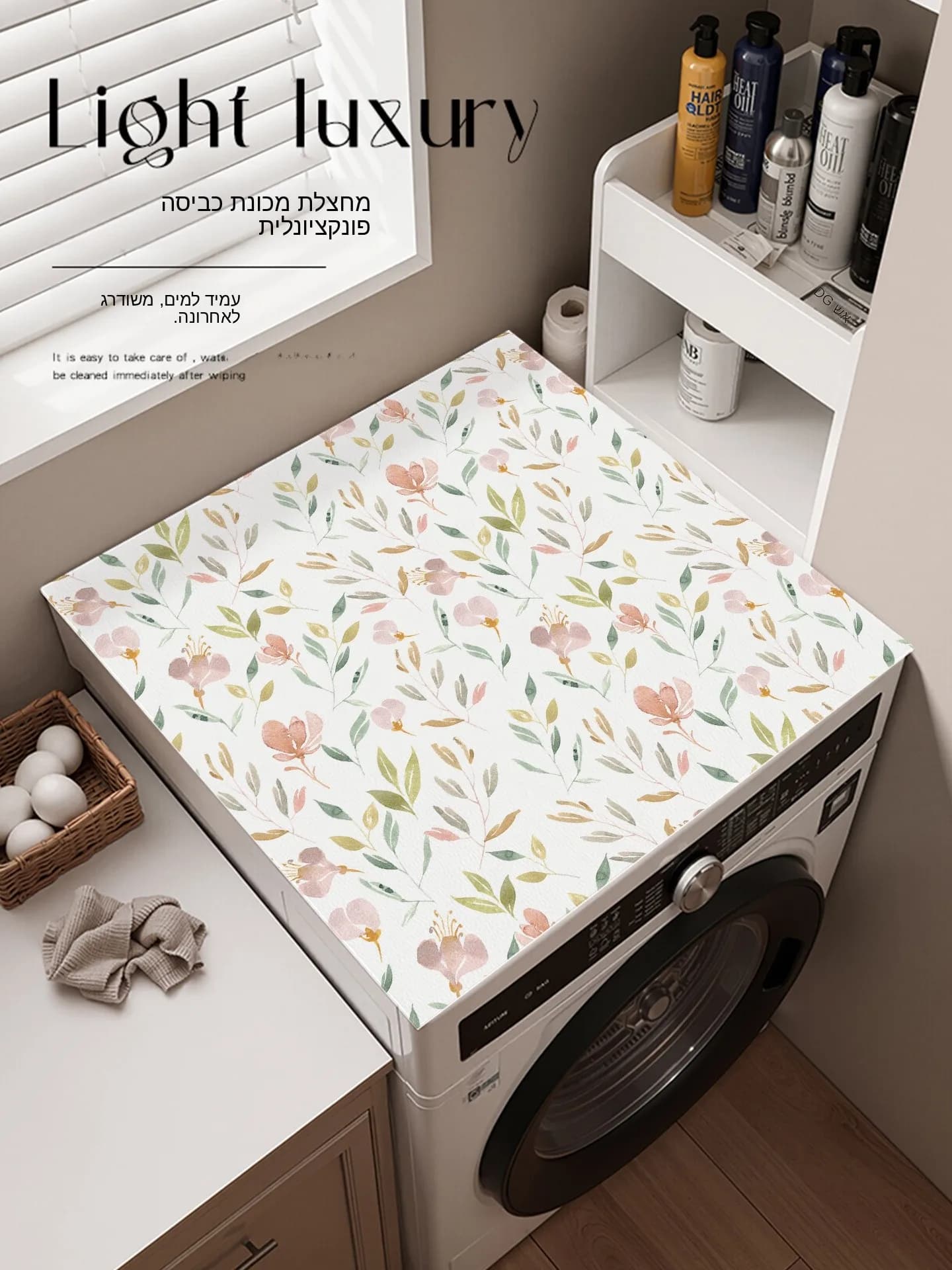 Copertura in tessuto assorbente per lavatrice, protezione antipolvere per frigorifero, microonde, comodino da camera da letto