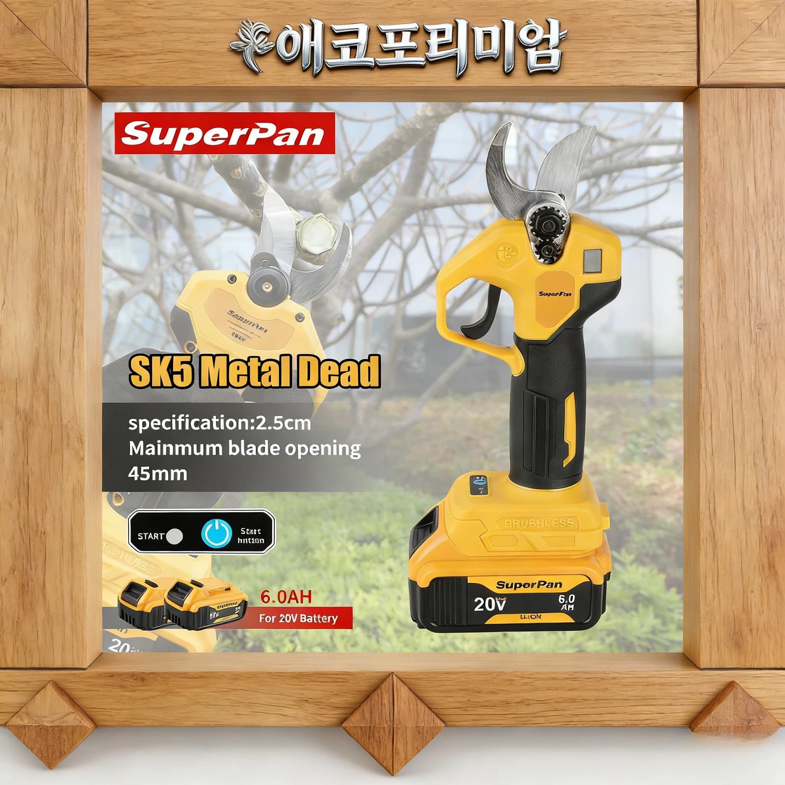 SuperPan 1500W Professional Scissors Without Brushes with 45mm SK5 Blade for Fruit and Vivary Tree Power, Compatible with Dewalt 18V Battery