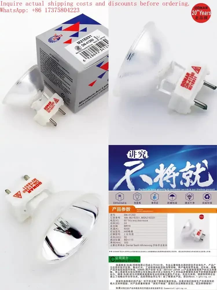 24W UV lamp for Dental whitening, Compatible with M21E031 MSA 21E031 Welch Allyn, for Medical use in dental clinics