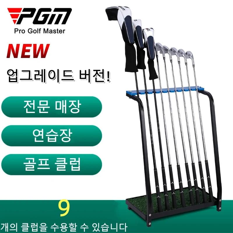 PGM Golf Club Rack Club Display Rack Posizionamento Rack 9 fori Palo Posizione Corso Forniture ZJ005