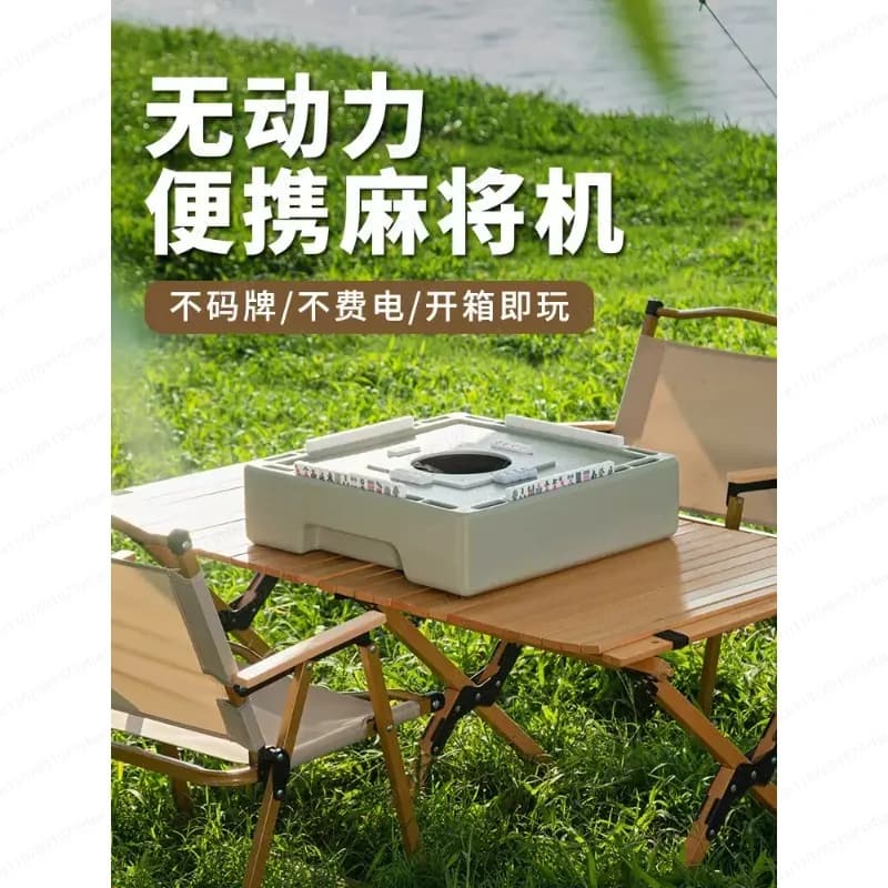 Portable Mini Silent Mahjong Machine – Automatic Tiles Set for Outdoor Camping, Travel & Home Use
