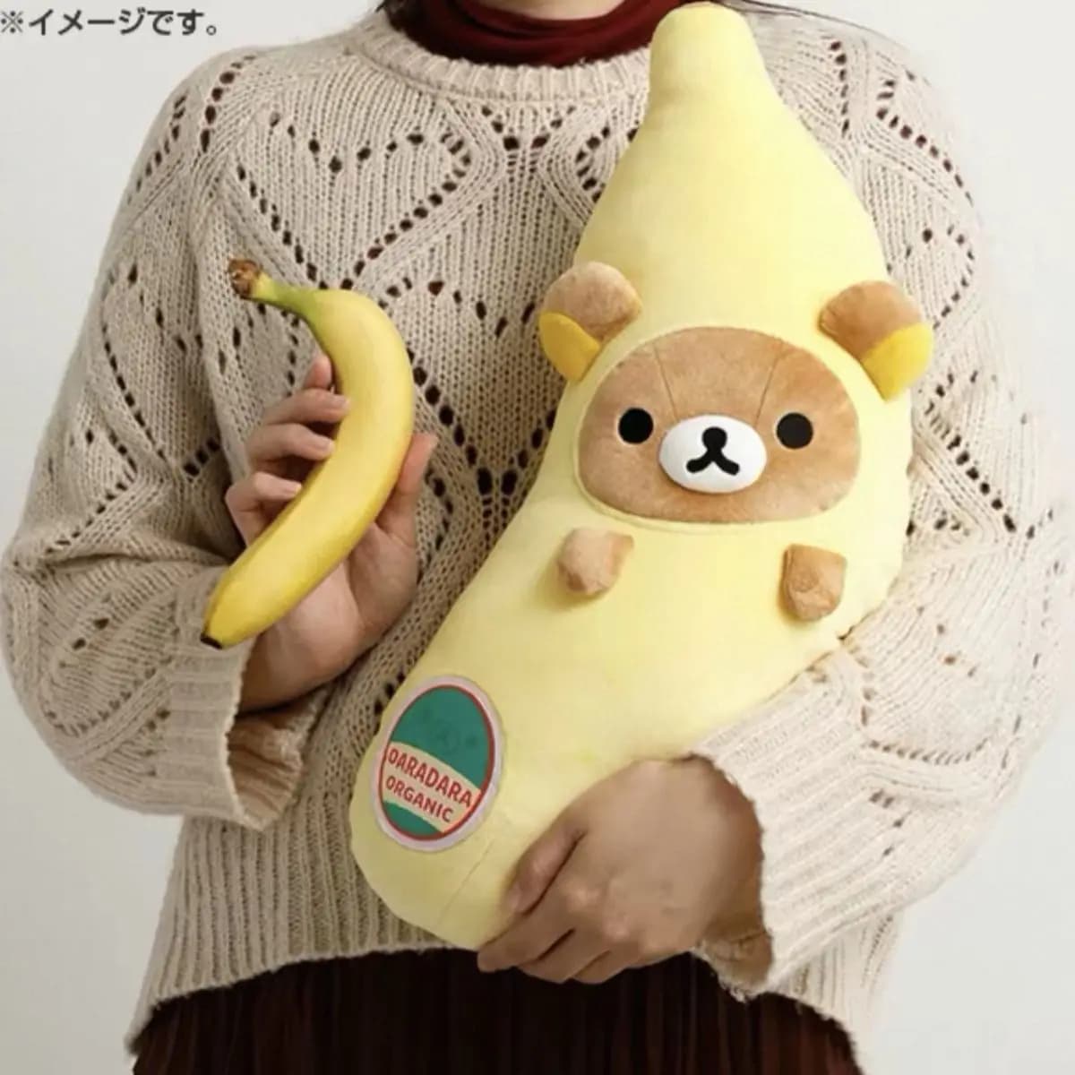 2026 New Banana Rilakkuma Plush Toys 30/80cm Stuffed Pillow Animal Toy Cute Banana Series Throw Cushion Home Decor Birthday Gift