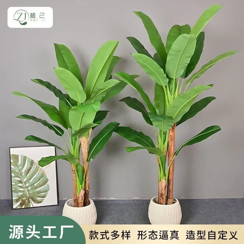 Artificial Banana Tree Potted Plant Large Fake Greenery Floor Standing Faux Palm for Indoor Home Office Mall Decoration