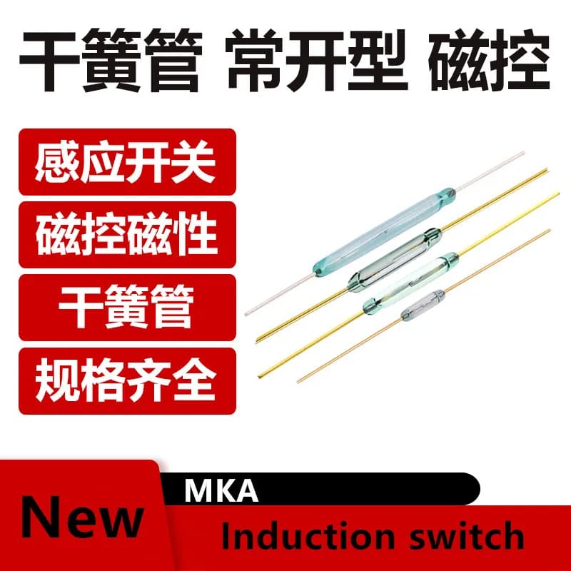10 pcs MKA07101 MKA10110 1.8*10mm MKA14103 2*14 RI-70 RI-80 1.8*7mm 4 x28mm Reed switch normally open magnetic switch for Arduino